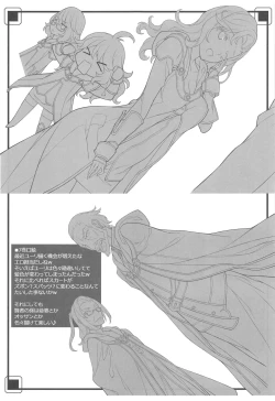 Page 22 of Ero Samurai Junjouha