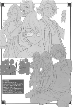 Page 23 of Ero Samurai Junjouha