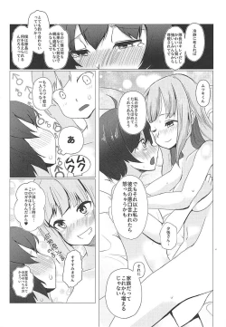 Page 20 of Boku no Kanojo wa Yuubari OneeMy Sweet Flotilla Leader Yu-bari
