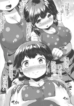 Page 5 of Kanmusu Oppai na Kobanashi Tsumeawase