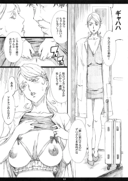 Page 13 of Jiman no Bijinzuma ga Tonari ni Sumu Kimoi Otoko ni Netorareteita no o Boku dake ga Shiranai