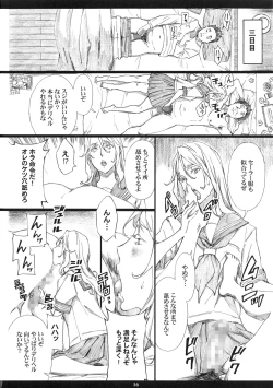 Page 16 of Jiman no Bijinzuma ga Tonari ni Sumu Kimoi Otoko ni Netorareteita no o Boku dake ga Shiranai