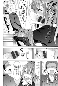 Page 132 of Little Ace