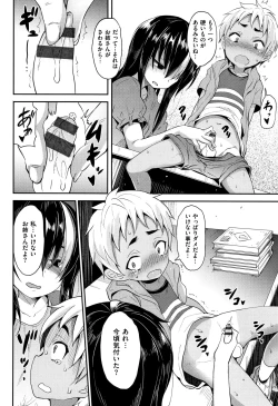 Page 180 of Little Ace