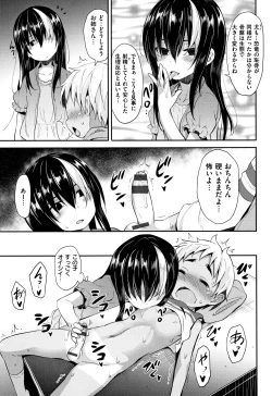 Page 183 of Little Ace