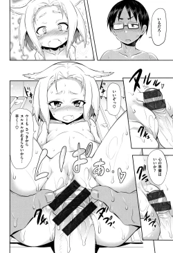 Page 214 of Little Ace