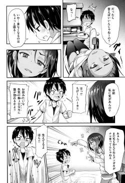 Page 4 of Little Ace