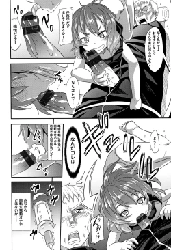 Page 54 of Little Ace