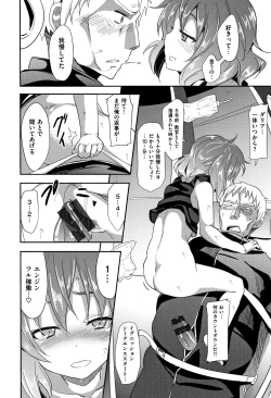 Page 58 of Little Ace