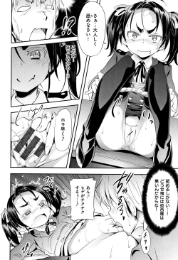 Page 76 of Little Ace