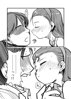 Page 12 of Dere Dere Smash!