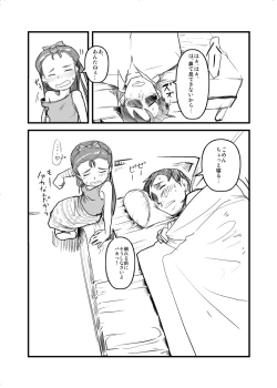 Page 16 of Dere Dere Smash!