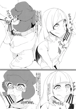 Page 14 of Alola Fair Trade