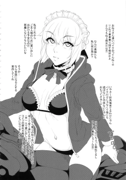 Page 8 of Chaldea NTR Nanpa Beach