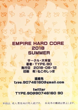 Page 26 of EMPIRE HARD CORE 2018 SUMMER