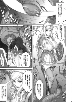 Page 4 of NIPPON LACTATE