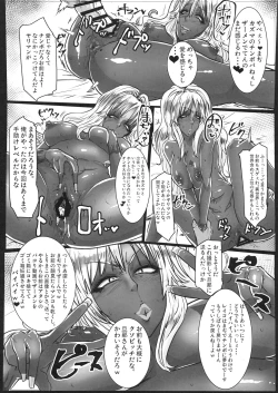 Page 31 of Kuroteki!! Before After