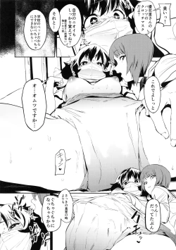 Page 13 of Private Akiyama 3