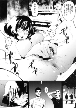 Page 25 of Private Akiyama 3