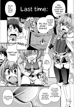 Page 2 of Guda & Astolfo Tokuinten Kousaku Jiken