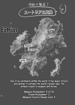 Page 3 of Fuck&Slash! Youki no Yakata