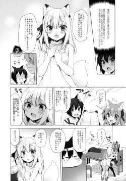 Page 8 of Boku no Risou no Isekai Seikatsu3