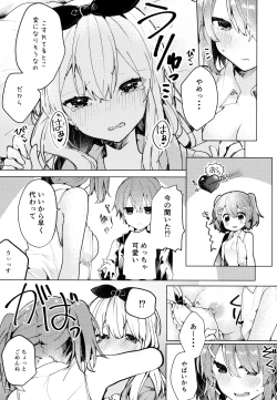 Page 18 of Twinkle Share