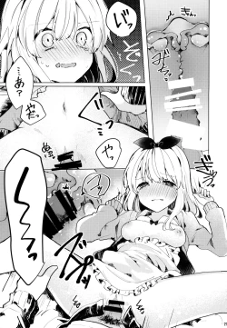 Page 22 of Twinkle Share