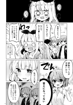 Page 27 of Twinkle Share