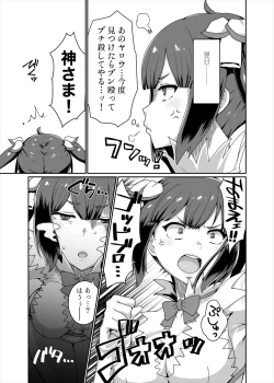 Page 10 of GoddessLife Hestia Hen