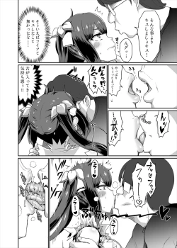 Page 29 of GoddessLife Hestia Hen