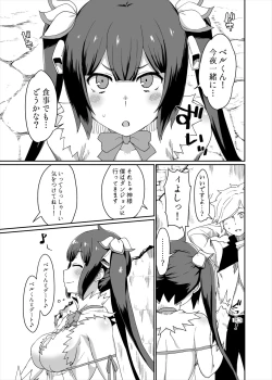 Page 2 of GoddessLife Hestia Hen