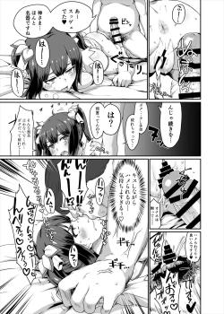 Page 36 of GoddessLife Hestia Hen