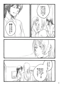 Page 12 of lilium inter spinas