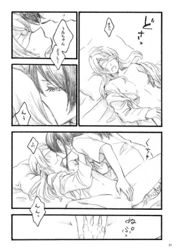 Page 20 of lilium inter spinas