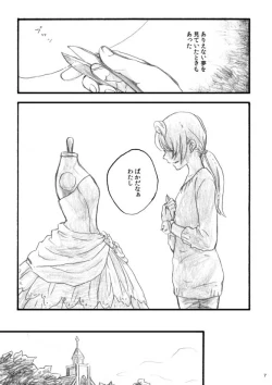 Page 6 of lilium inter spinas