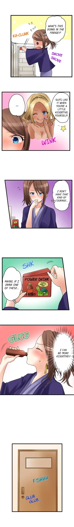 Page 244 of My First Time is with.... My Little Sister?!