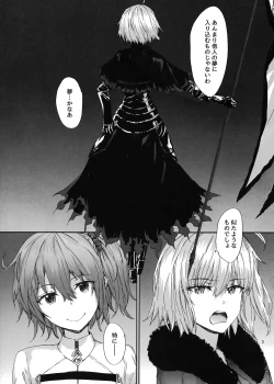 Page 4 of Ephemeral Daydream