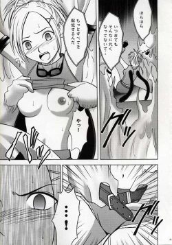 Page 28 of Zettai Zetsumei