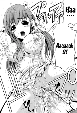 Page 73 of Mesu Kyoushi | Bitch Teacher Ch.1-6