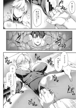 Page 8 of Kishiou no Kimochi Ii Ana