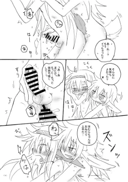 Page 6 of PLAY RABBIT