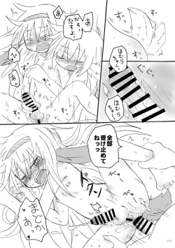 Page 7 of PLAY RABBIT