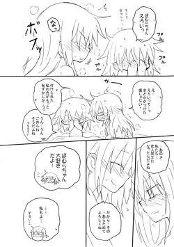 Page 14 of Neko Mitai