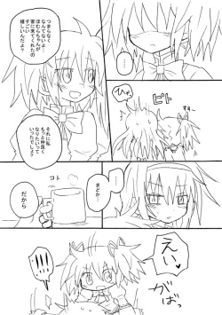 Page 3 of Neko Mitai