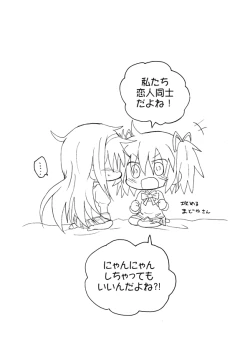 Page 9 of Neko Mitai