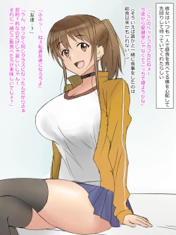 Page 30 of Arimanin no Classmate