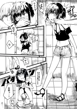 Page 12 of Ijimekko ga TS Shite Shikaeshi Sareru Manga
