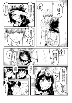 Page 14 of Ijimekko ga TS Shite Shikaeshi Sareru Manga