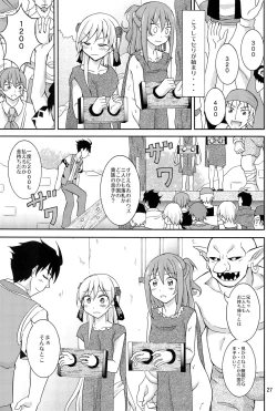 Page 26 of Isekai de Dorei Ichi ni Urareru JK Heroine